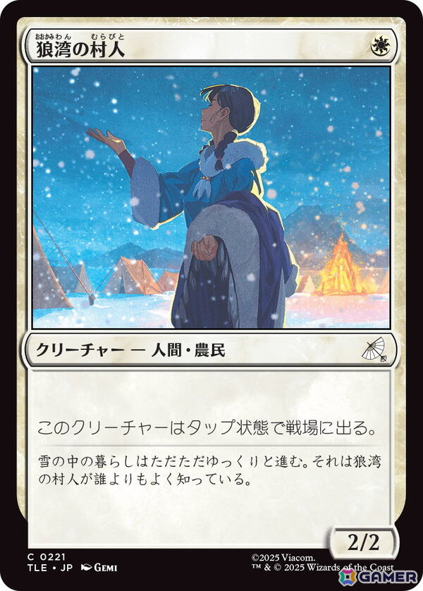 「マジック：ザ・ギャザリング」11月21日に発売される「アバター 伝説の少年アン」をテーマにした新セットの詳細が公開！の画像25