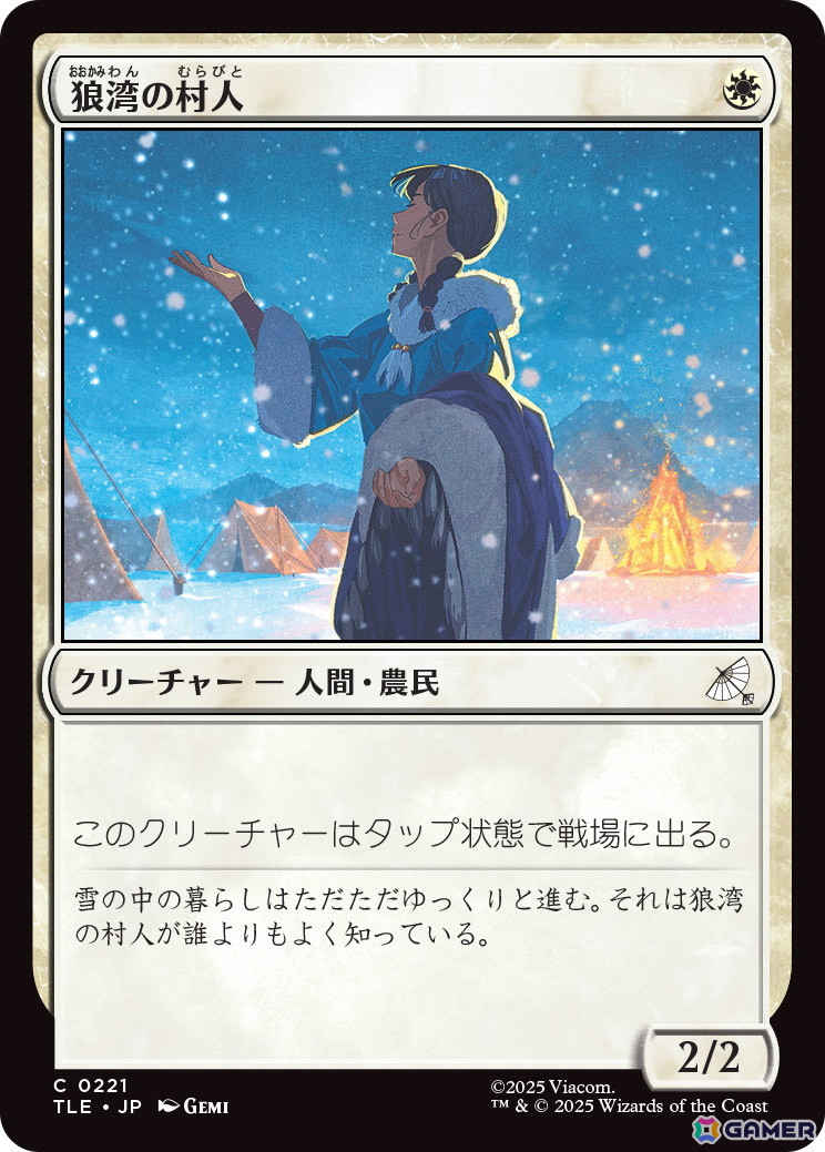 MTG/アバター 伝説の少年アン/否定の力(日)青◇ソース・マテリアル