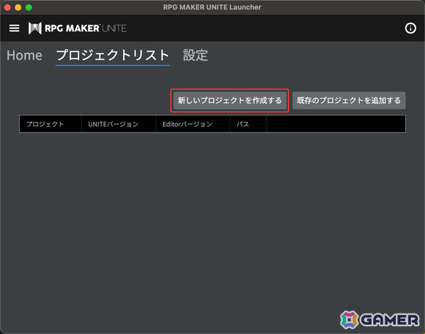 「RPG Maker Unite」ゲームジャム受賞作品が発表！最優秀賞は祐介さんの「30分RPG 逆襲の無限勇者」にの画像11
