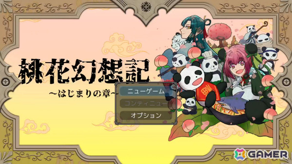 「RPG Maker Unite」ゲームジャム受賞作品が発表！最優秀賞は祐介さんの「30分RPG 逆襲の無限勇者」にの画像5
