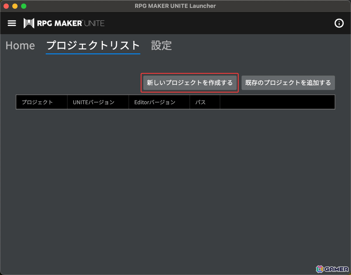 「RPG Maker Unite」ゲームジャム受賞作品が発表！最優秀賞は祐介さんの「30分RPG 逆襲の無限勇者」にの画像