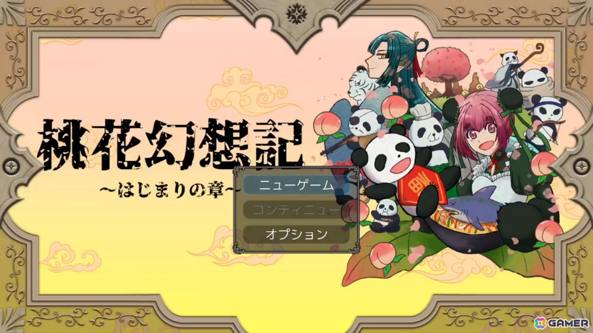 「RPG Maker Unite」ゲームジャム受賞作品が発表！最優秀賞は祐介さんの「30分RPG 逆襲の無限勇者」にの画像