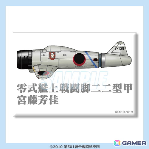 「ストライクウィッチーズ」島田フミカネ氏のイラスト連載をもとにした501メンバーのグッズがオンラインくじで登場！の画像14