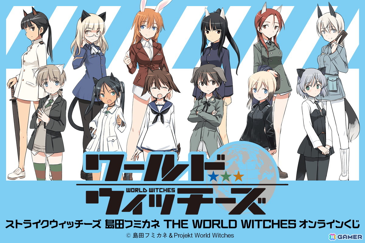 strike witches privates 島田フミカネ ストライク 812gXnPXwCL._UF350,350_QL50_.jpg