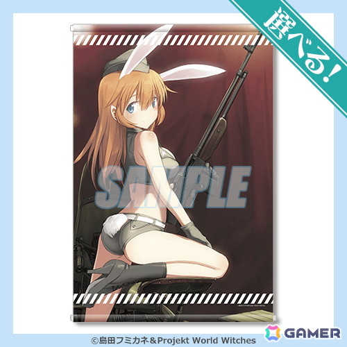 ストライクウィッチーズ」島田フミカネ氏のイラスト連載をもとにした