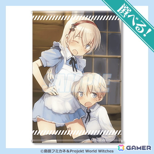 ストライクウィッチーズ」島田フミカネ氏のイラスト連載をもとにした