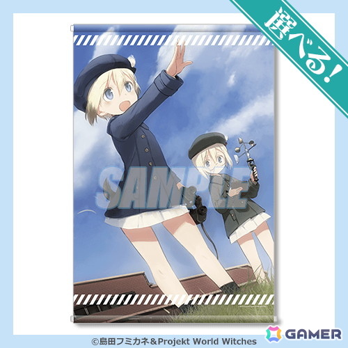 ストライクウィッチーズ」島田フミカネ氏のイラスト連載をもとにした