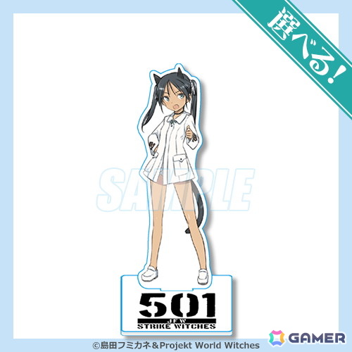 ストライクウィッチーズ」島田フミカネ氏のイラスト連載をもとにした