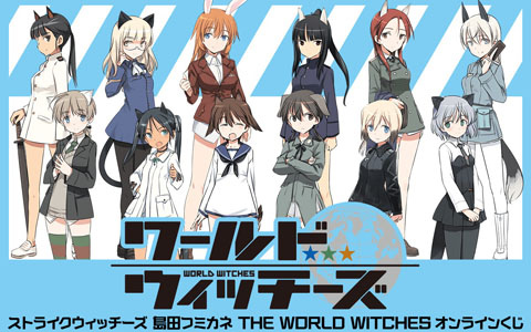 アオのハコ くじラック A賞 ほぼ等身大タペストリー 鹿野千夏 TV