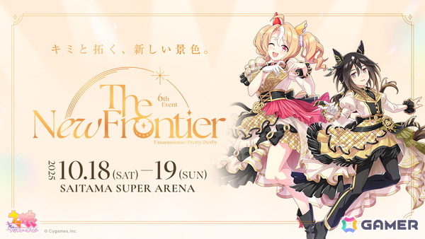 「ウマ娘 プリティーダービー 6th EVENT」秋公演に［Alexandros］、オーイシマサヨシさん、影山ヒロノブさんがスペシャルゲストアーティストとして出演！の画像1