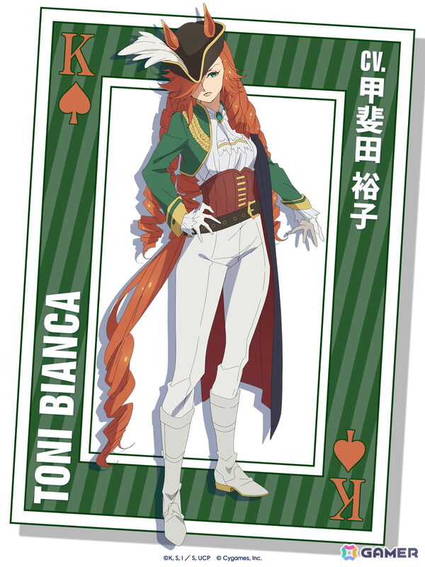 アニメ「ウマ娘 シンデレラグレイ」第2クールは10月5日スタート！TBS系全国28局ネットにて毎週日曜16時30分より放送の画像14