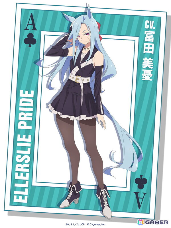 アニメ「ウマ娘 シンデレラグレイ」第2クールは10月5日スタート！TBS系全国28局ネットにて毎週日曜16時30分より放送の画像22