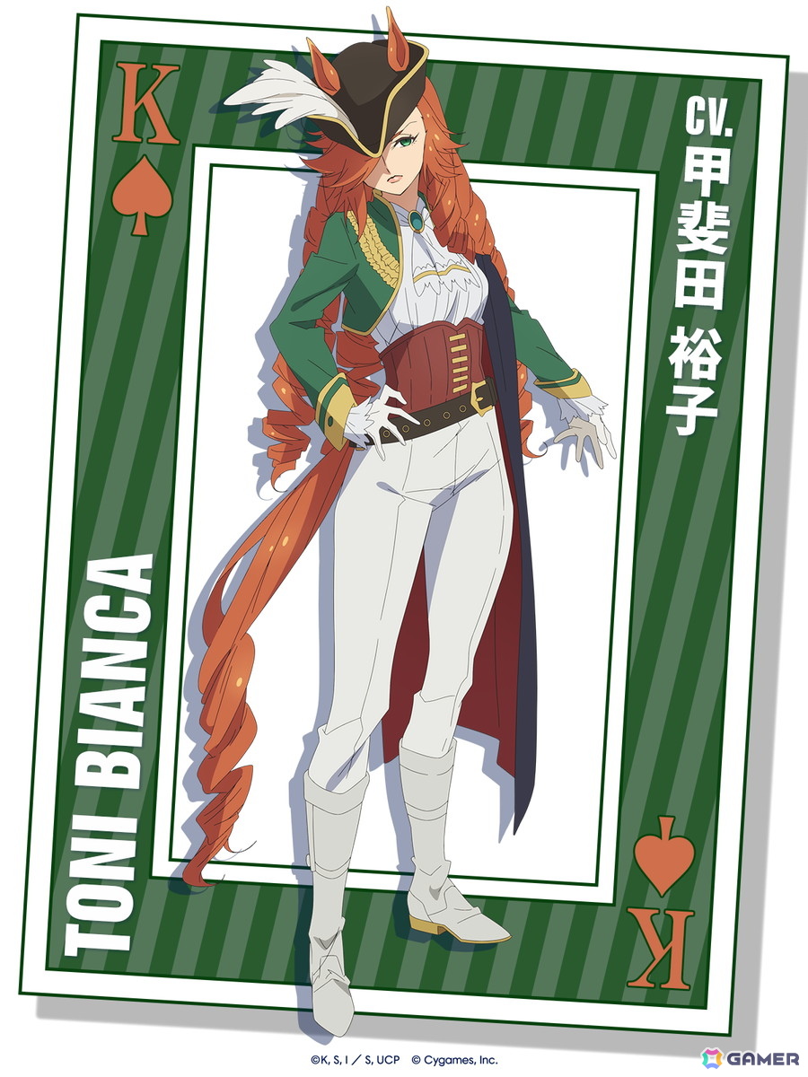 アニメ「ウマ娘 シンデレラグレイ」第2クールは10月5日スタート!TBS系全国28局ネットにて毎週日曜16時30分より放送の画像