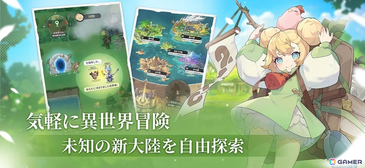 新作スマホゲームや予約・事前登録など人気ゲームアプリ情報まとめ 2025年8月23日号の画像
