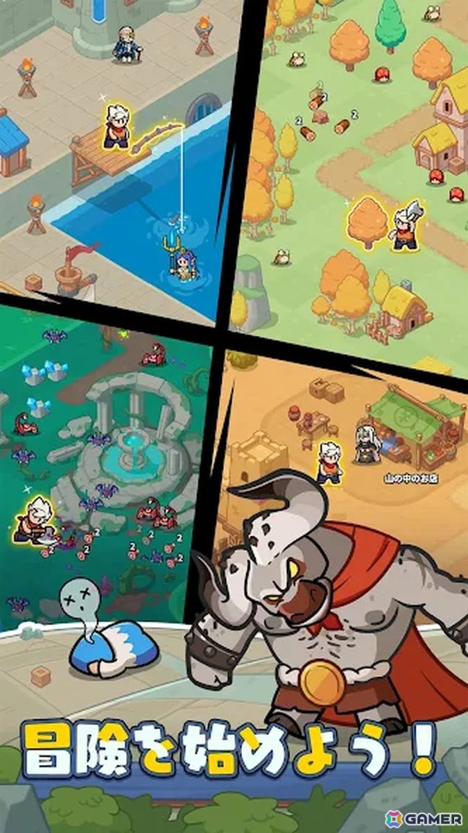 新作スマホゲームや予約・事前登録など人気ゲームアプリ情報まとめ 2025年8月23日号の画像