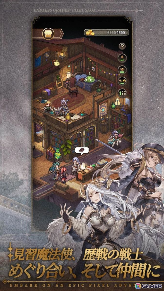 新作スマホゲームや予約・事前登録など人気ゲームアプリ情報まとめ 2025年8月23日号の画像