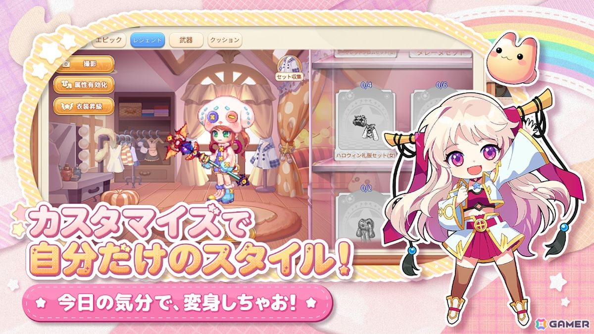 新作スマホゲームや予約・事前登録など人気ゲームアプリ情報まとめ 2025年8月23日号の画像