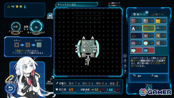 深層墜下アクションストラテジー「Million Depth」が11月12日に配信！1ルートを最後まで遊べる体験版が9月に公開予定の画像10