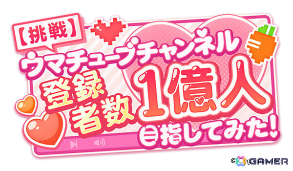 「ウマ娘」新ウマ娘・アドマイヤグルーヴ（CV：鈴木日菜）や4.5周年キャンペーン第2弾の情報が公開！進化スキル追加やウマさんぽ常設化なども発表にの画像10