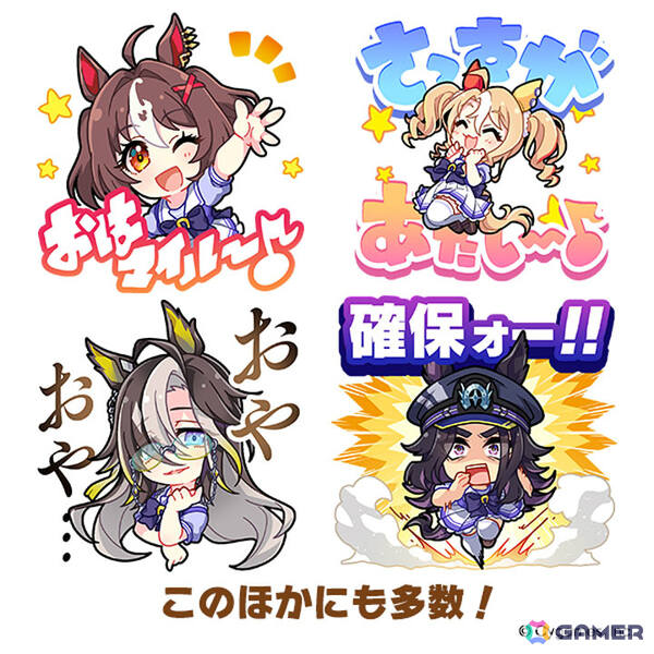 ウマ娘」新ウマ娘・アドマイヤグルーヴ（CV：鈴木日菜）や4.5周年