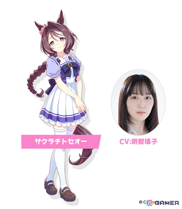 ウマ娘」新ウマ娘・アドマイヤグルーヴ（CV：鈴木日菜）や4.5周年