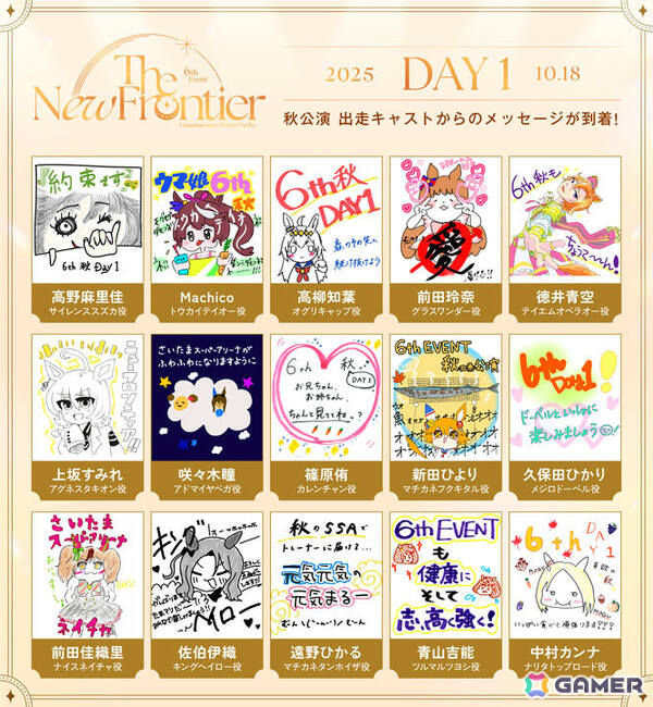 「ウマ娘」新ウマ娘・アドマイヤグルーヴ（CV：鈴木日菜）や4.5周年キャンペーン第2弾の情報が公開！進化スキル追加やウマさんぽ常設化なども発表にの画像51