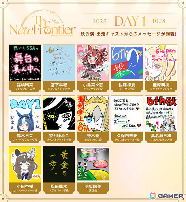 「ウマ娘」新ウマ娘・アドマイヤグルーヴ（CV：鈴木日菜）や4.5周年キャンペーン第2弾の情報が公開！進化スキル追加やウマさんぽ常設化なども発表にの画像52