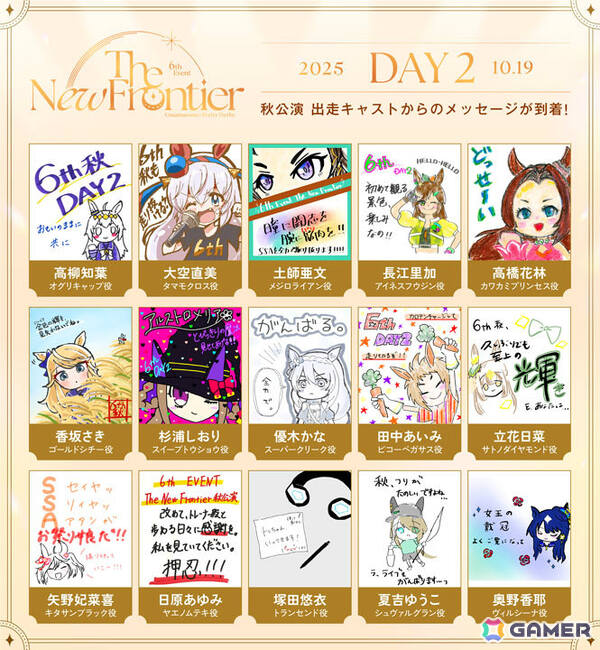 「ウマ娘」新ウマ娘・アドマイヤグルーヴ（CV：鈴木日菜）や4.5周年キャンペーン第2弾の情報が公開！進化スキル追加やウマさんぽ常設化なども発表にの画像53
