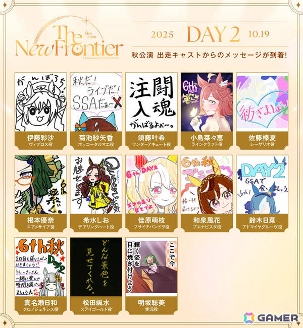 「ウマ娘」新ウマ娘・アドマイヤグルーヴ（CV：鈴木日菜）や4.5周年キャンペーン第2弾の情報が公開！進化スキル追加やウマさんぽ常設化なども発表にの画像54