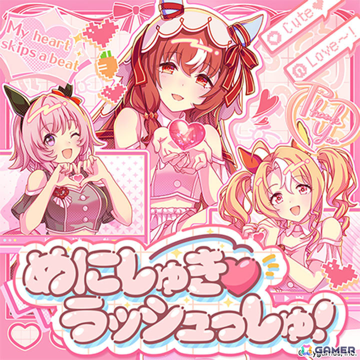 ウマ娘」新ウマ娘・アドマイヤグルーヴ（CV：鈴木日菜）や4.5