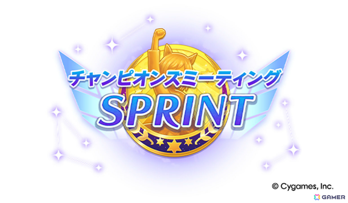「ウマ娘」新ウマ娘・アドマイヤグルーヴ(CV:鈴木日菜)や4.5周年キャンペーン第2弾の情報が公開!進化スキル追加やウマさんぽ常設化なども発表にの画像