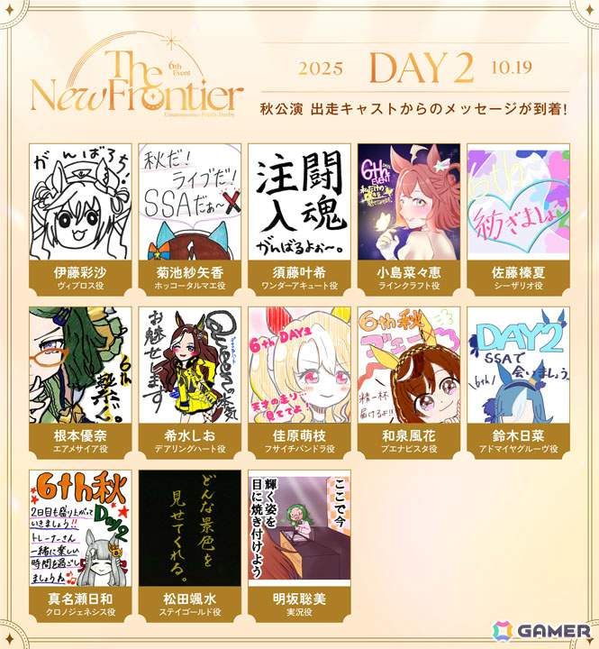 「ウマ娘」新ウマ娘・アドマイヤグルーヴ(CV:鈴木日菜)や4.5周年キャンペーン第2弾の情報が公開!進化スキル追加やウマさんぽ常設化なども発表にの画像