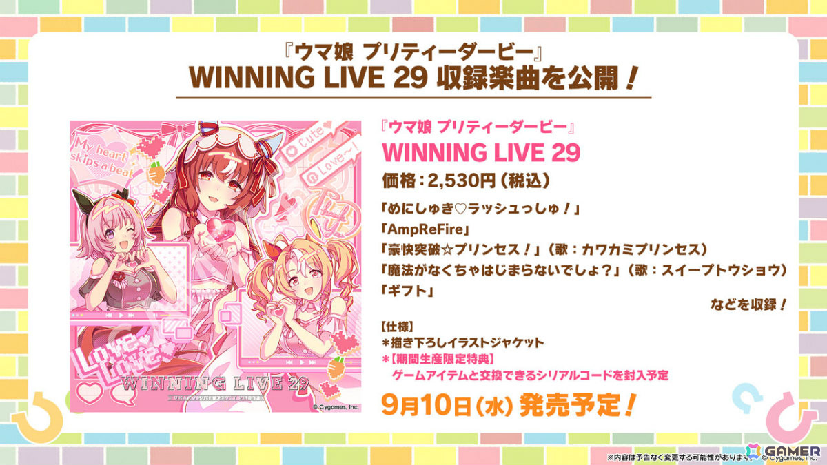 【稀少】アドマイヤグルーヴ　☆全21レース単勝馬券☆ ウマ娘 稀少】アドマイヤグルーヴ ☆全21レース単勝馬券☆ ウマ娘 ウマ娘】ウマ娘