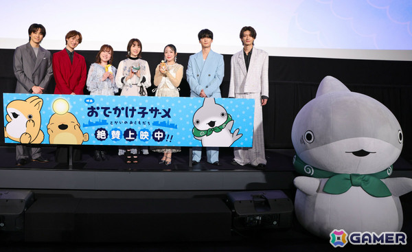 「映画 おでかけ子ザメ とかいのおともだち」公開初日舞台挨拶のレポートが公開！花澤香菜さんレクチャーのもと宮田俊哉さんら男性キャスト陣が“子ザメ語”を披露の画像1
