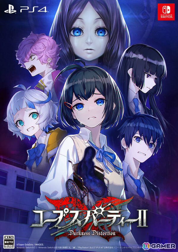 「コープスパーティーII Darkness Distortion」主題歌アーティストがFRAMさん、亜咲花さん、今井麻美さんに決定！の画像1