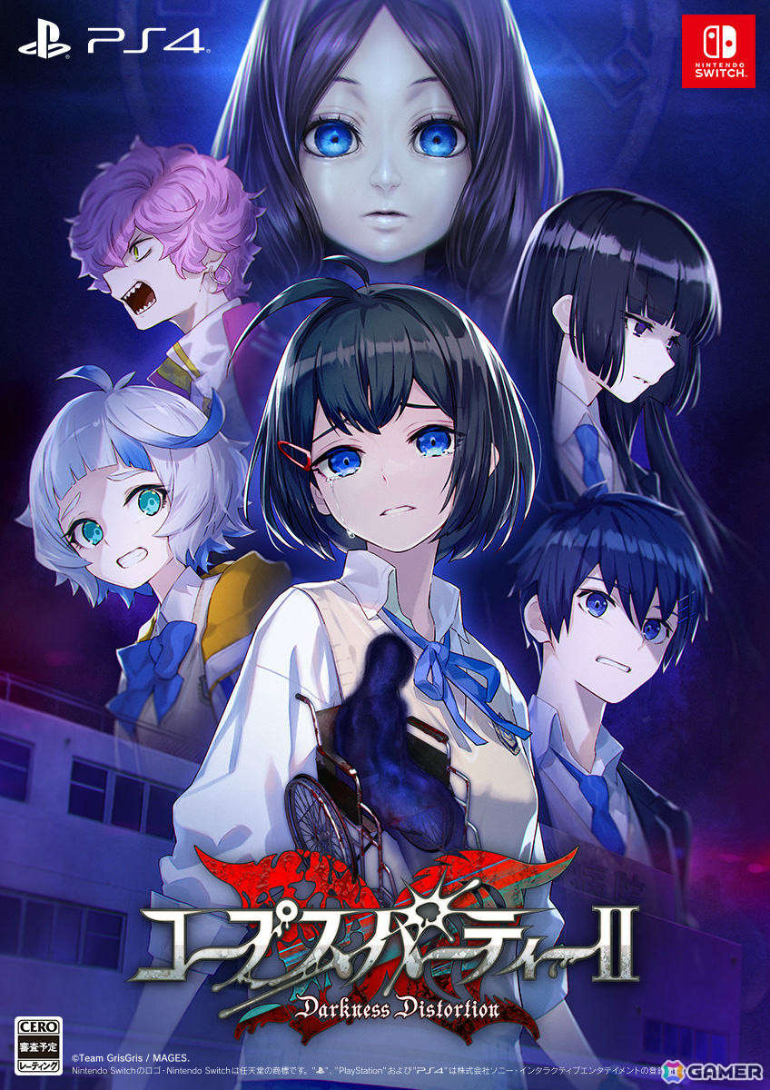 「コープスパーティーII Darkness Distortion」主題歌アーティストがFRAMさん、亜咲花さん、今井麻美さんに決定！の画像