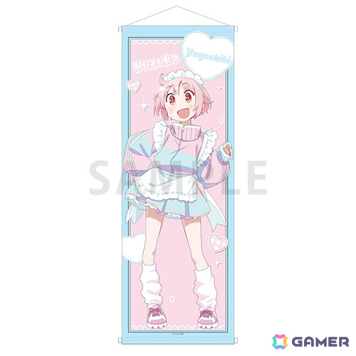 「ゆゆ式」コミックス15巻発売記念ストアが9月13日よりゲーマーズで開催！ジャージメイドver.のゆずこ、唯、縁、頼子が描き下ろしで登場の画像