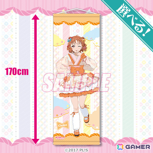 「ラブライブ！サンシャイン!!」ゆめかわ×和装をテーマにした「LoveLive!Days」星夕先生描き下ろしグッズがオンラインくじに登場！の画像3
