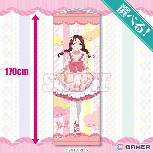「ラブライブ！サンシャイン!!」ゆめかわ×和装をテーマにした「LoveLive!Days」星夕先生描き下ろしグッズがオンラインくじに登場！の画像4