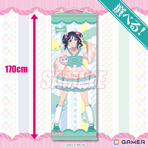 「ラブライブ！サンシャイン!!」ゆめかわ×和装をテーマにした「LoveLive!Days」星夕先生描き下ろしグッズがオンラインくじに登場！の画像