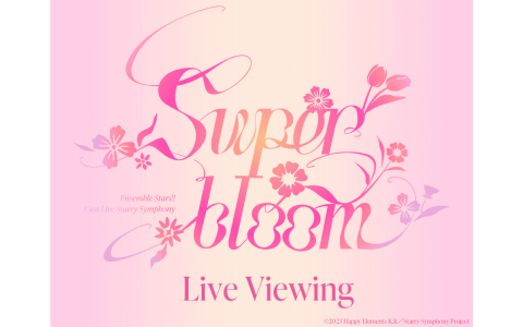 「あんスタ！！」声優ライブ「スタフォニ4th」全3公演のライブ・ビューイングが国内＆海外の映画館で開催決定！