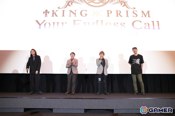 「も～っとつながる！KING OF PRISM-Your Endless Call-み～んなきらめけ！プリズム☆ツアーズ」三木眞一郎さん、関俊彦さん、森久保祥太郎さんが集結した舞台挨拶の公式レポが公開！の画像2