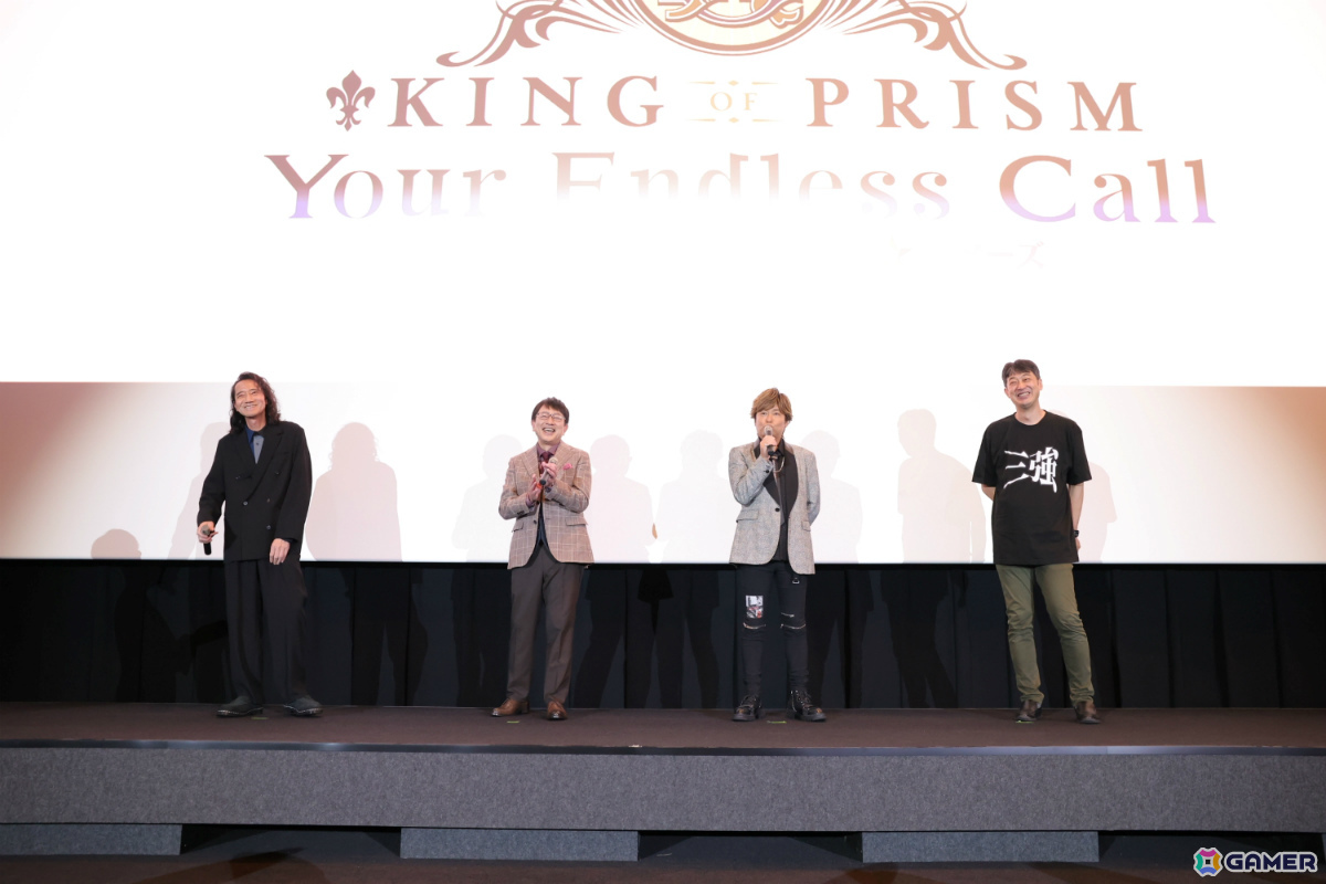 も～っとつながる！KING OF PRISM-Your Endless Call-み～んな