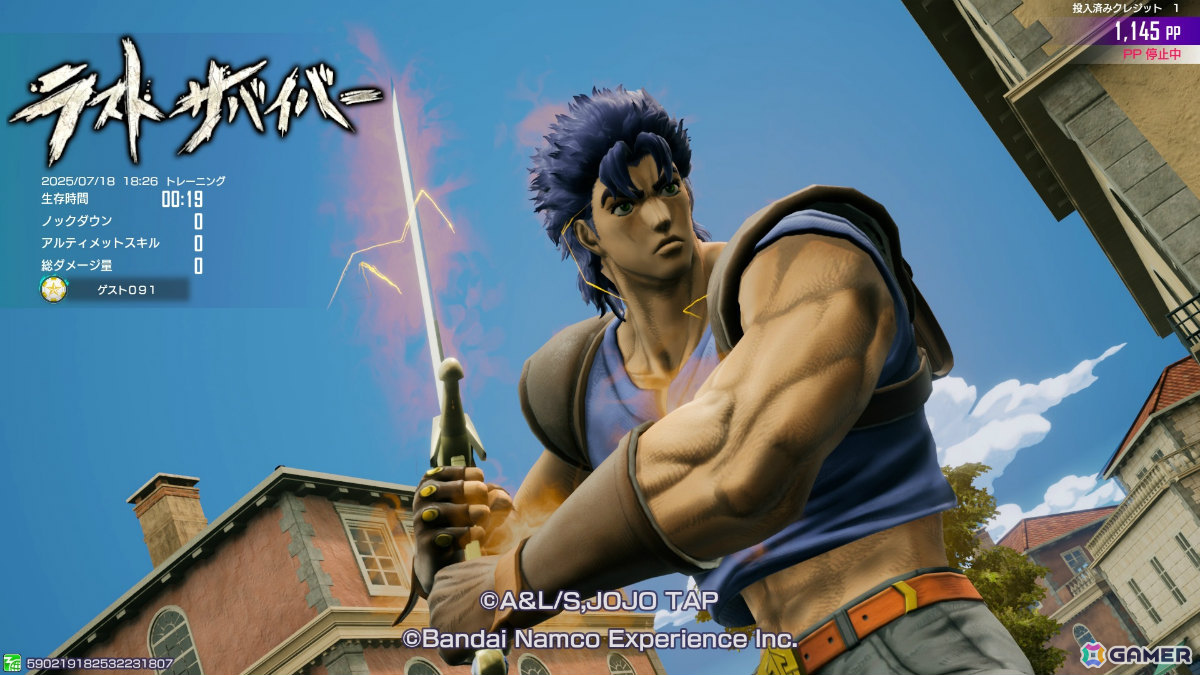 「ジョジョの奇妙な冒険 ラストサバイバー」ジョナサン・ジョースターが9月3日に参戦!チャレンジイベント「ファントムブラッド」も開催の画像