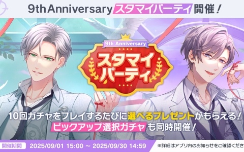 【イケメン幕末】前野智昭さん、直筆サイン色紙 Amazon.co.jp: 声優 津田健次郎さん 前野智昭さん 直筆サイン