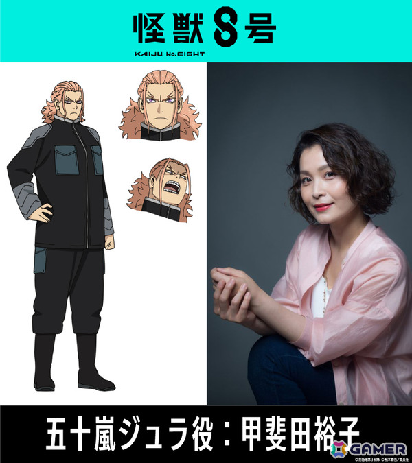 アニメ「怪獣8号」第18話放送を記念して第1部隊VS第3部隊の「犬猿投票」特設サイトが公開――あなたはどっちに投票する？の画像1