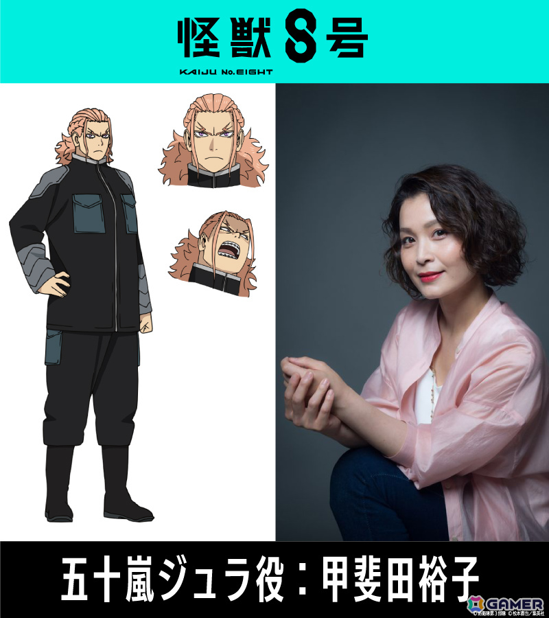 アニメ「怪獣8号」第18話放送を記念して第1部隊VS第3部隊の「犬猿投票」特設サイトが公開――あなたはどっちに投票する?の画像