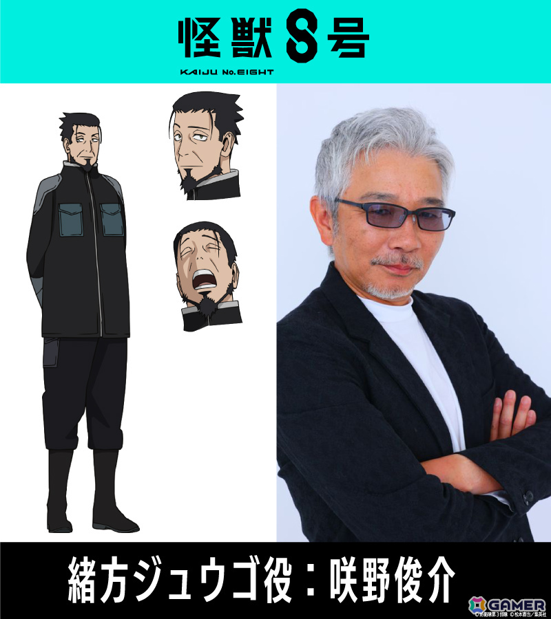 アニメ「怪獣8号」第18話放送を記念して第1部隊VS第3部隊の「犬猿投票」特設サイトが公開――あなたはどっちに投票する?の画像