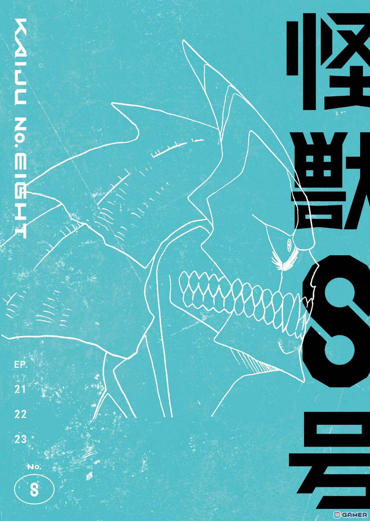 アニメ「怪獣8号」第18話放送を記念して第1部隊VS第3部隊の「犬猿投票」特設サイトが公開――あなたはどっちに投票する?の画像