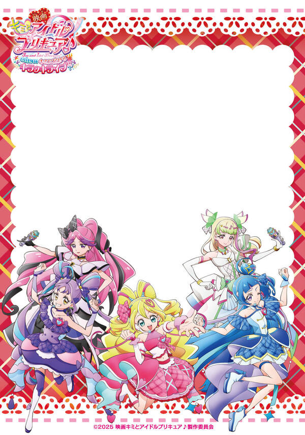 「映画キミとアイドルプリキュア♪ お待たせ！キミに届けるキラッキライブ！」キャラクターポスター全9種が公開！の画像10